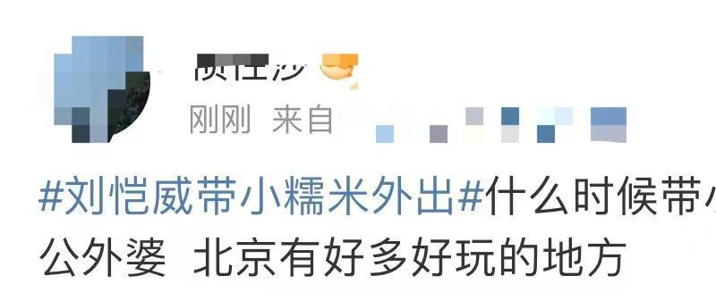 刘恺威携女儿游加拿大！9岁小糯米惊艳似杨幂，穿百元鞋长腿吸睛(图10)