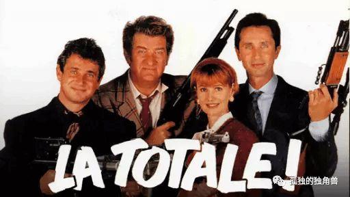 《真实的谎言》:一场刺激有趣,属于「好」大叔的梦幻冒险(图2) 《真实的谎言》:一场刺激有趣,属于「好」大叔的梦幻冒险(图2)