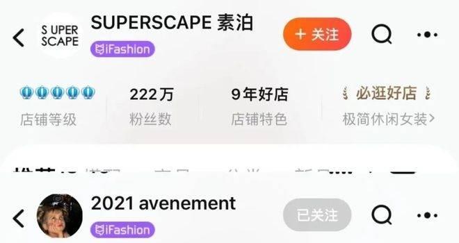 井川里予内衣外穿的性张力,为啥比不过宋轶的耐克配旗袍?(图25) 井川里予内衣外穿的性张力,为啥比不过宋轶的耐克配旗袍?(图25)