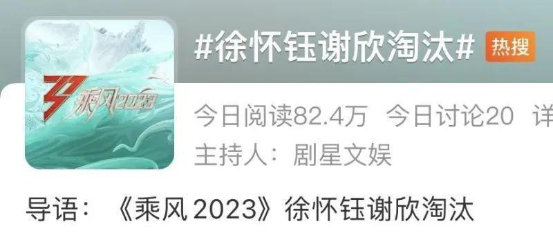 在浪姐4被霸凌退赛？44岁的她是彻底翻红无望吗…(图1)