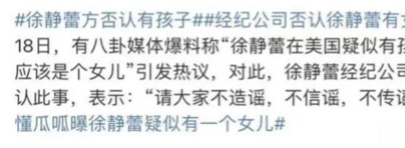 49岁徐静蕾近况曝光：晒高端泳池照，定居美国6年，已吃成胖美人(图33)