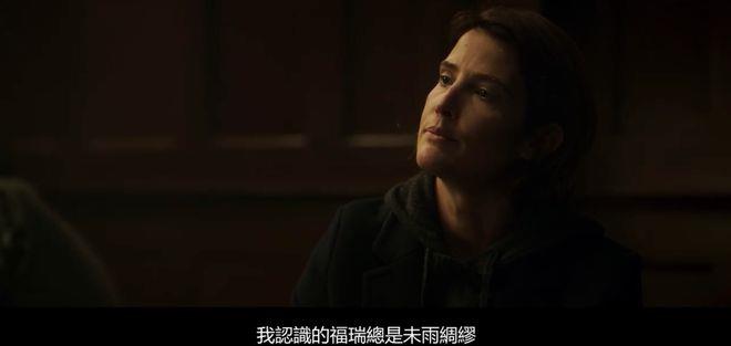 它能担得起剧版《复联4》吗？(图20)