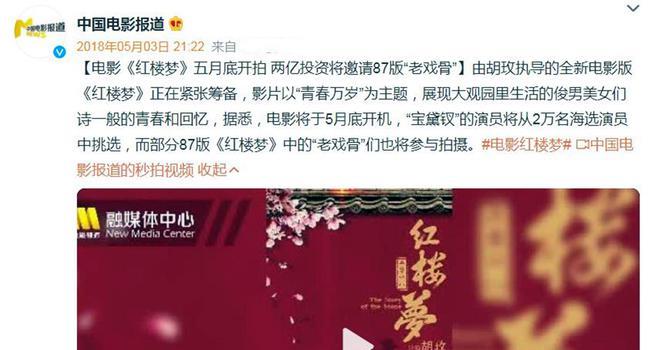 耗资超2亿，却积压5年，《雍正王朝》导演新作引热议，观众：离谱(图6)