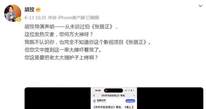 耗资超2亿，却积压5年，《雍正王朝》导演新作引热议，观众：离谱(图5)