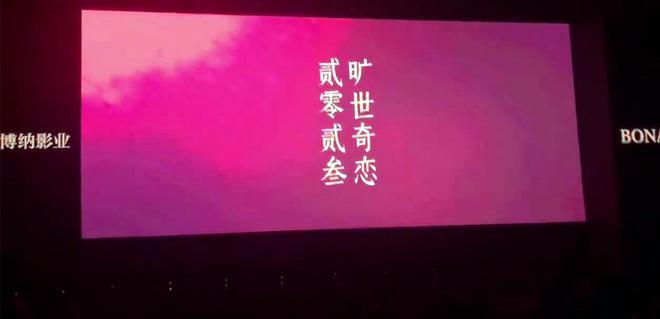 耗资超2亿，却积压5年，《雍正王朝》导演新作引热议，观众：离谱(图9)