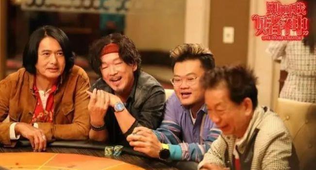 周润发新片《赌神》惊艳亮相！观众哭成狗，太感人了(图12)