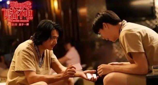 周润发新片《赌神》惊艳亮相！观众哭成狗，太感人了(图11)