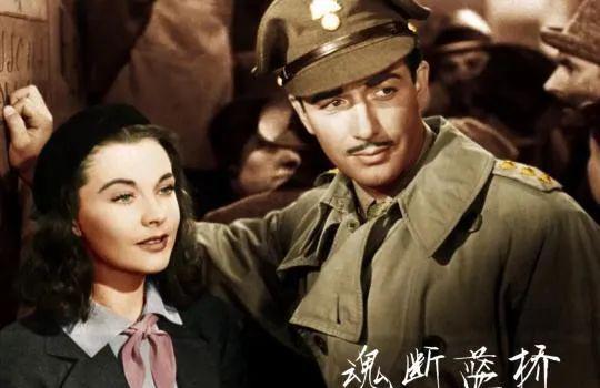 不愧是经典!上映距今超80年,豆瓣9.3分,可惜没早发现(图9) 不愧是经典!上映距今超80年,豆瓣9.3分,可惜没早发现(图9)