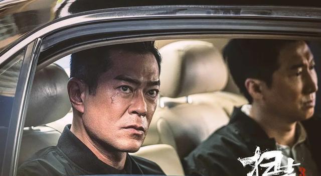 《扫毒3》口碑崩塌，三大影帝沦为笑柄，影片质量不如网络大电影(图3)