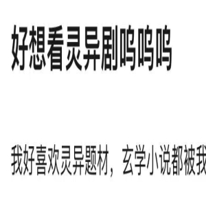 刚播两集就火出圈，这剧杀疯了