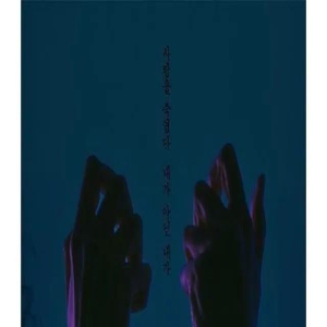 原以为都是怪力乱神鬼话连篇？《恶鬼》才播两集收视破10%！