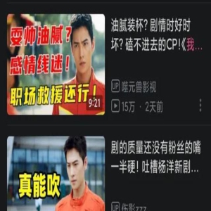 1人毁部剧，7月刚过3位明星上榜，全部热播
