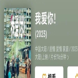 《消失的她》怒赚28亿，却被她给秒了？