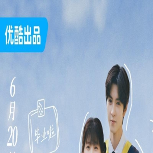 电视剧《偷偷藏不住》褒贬不一 导演李青蓉：想通过细节让角色走进观众内心丨看戏