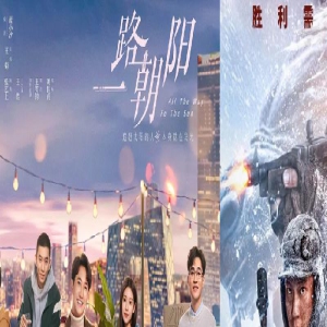 《一路朝阳》首波口碑出炉！观众评价“一针见血”，央视押对宝了