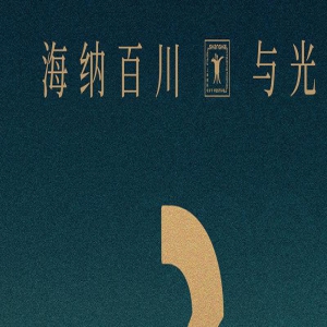 上影节“午夜惊奇”看点揭秘！《惊声尖叫》助阵
