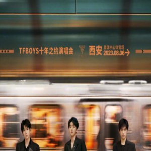 借TFBOYS大赚6552万元，掉队的优酷难有新故事