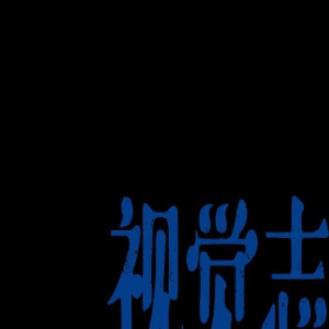 看了费翔的腹肌，我和我妈都笑了