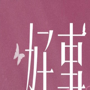 央八又出“王炸”剧了！开播仅1天收视率就第1，全员熟脸戏骨