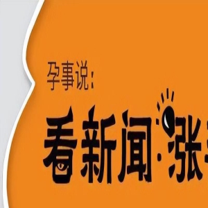 于晓光反对秋瓷炫生二胎：生一胎因为妊娠中毒遇险，不想她再经历