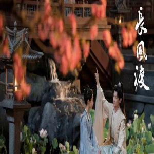 白敬亭和宋轶，果然翻车了