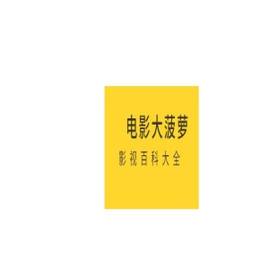 5月影视剧榜，最热角色排名出炉：张彬彬尽力了，赵露思夺得第一