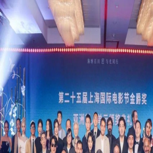 第25届上影节金爵奖亚洲新人单元获奖名单公布