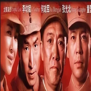 《亮剑》演员真实夫妻,丁伟、李云龙、楚云飞,妻子一个赛一个美