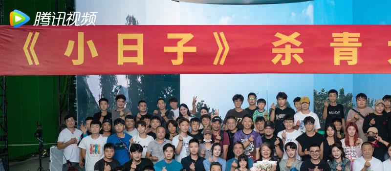 《小日子》曝杀青照 陈晓童瑶首次搭档饰演小夫妻(图1) 《小日子》曝杀青照 陈晓童瑶首次搭档饰演小夫妻(图1)