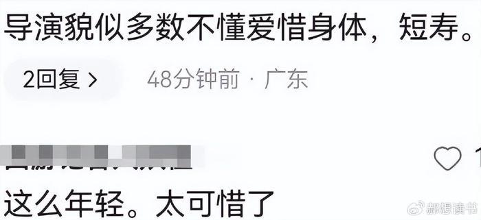 噩耗!知名导演周国栋因病去世,终年50岁,作品曾经捧红唐嫣等人(图7) 噩耗!知名导演周国栋因病去世,终年50岁,作品曾经捧红唐嫣等人(图7)