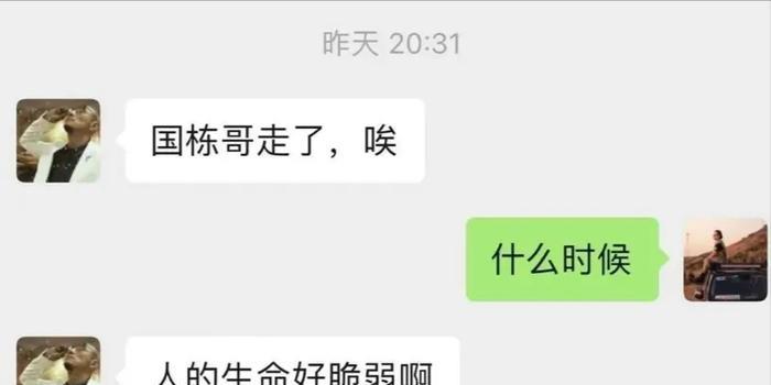 噩耗!知名导演周国栋因病去世,终年50岁,作品曾经捧红唐嫣等人(图3) 噩耗!知名导演周国栋因病去世,终年50岁,作品曾经捧红唐嫣等人(图3)