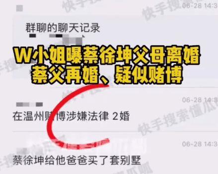 终于来了！《奔跑吧》停播两周后宣布今晚播出(图7)