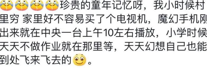 噩耗!知名导演周国栋因病去世,终年50岁,作品曾经捧红唐嫣等人(图9) 噩耗!知名导演周国栋因病去世,终年50岁,作品曾经捧红唐嫣等人(图9)