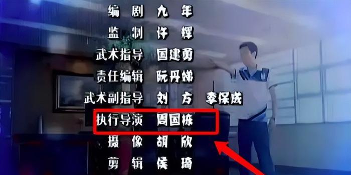 噩耗!知名导演周国栋因病去世,终年50岁,作品曾经捧红唐嫣等人(图12) 噩耗!知名导演周国栋因病去世,终年50岁,作品曾经捧红唐嫣等人(图12)
