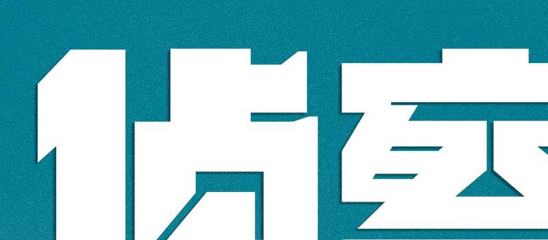 《侦察英雄》曝先导预告 罗晋马思纯再现英雄风采(图5) 《侦察英雄》曝先导预告 罗晋马思纯再现英雄风采(图5)