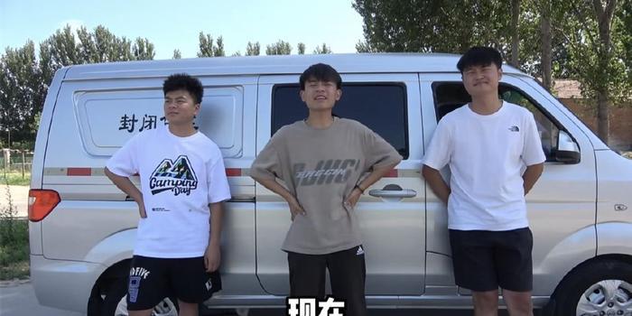 突发!网红小杨哥遭抨击,不断被骚扰拉踩,本人无奈回应情商高(图2) 突发!网红小杨哥遭抨击,不断被骚扰拉踩,本人无奈回应情商高(图2)