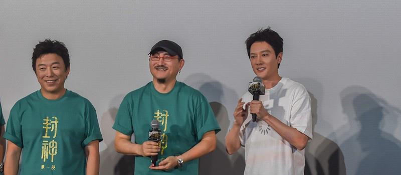 《封神第一部》青岛首映礼 费翔黄渤“重返21岁”(图4) 《封神第一部》青岛首映礼 费翔黄渤“重返21岁”(图4)