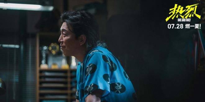 《热烈》“生机bobo”特辑 黄渤王一博师徒齐心(图2) 《热烈》“生机bobo”特辑 黄渤王一博师徒齐心(图2)