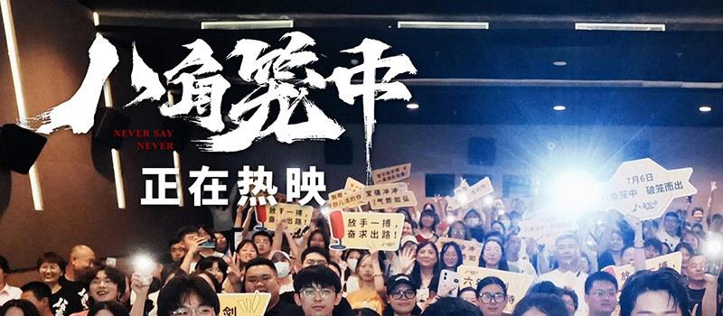 《八角笼中》路演 王宝强陈永胜解读角色生命力(图1) 《八角笼中》路演 王宝强陈永胜解读角色生命力(图1)