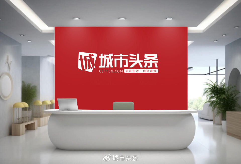 城市头条LOGO新版上线 时代转变 品牌升级(图8)