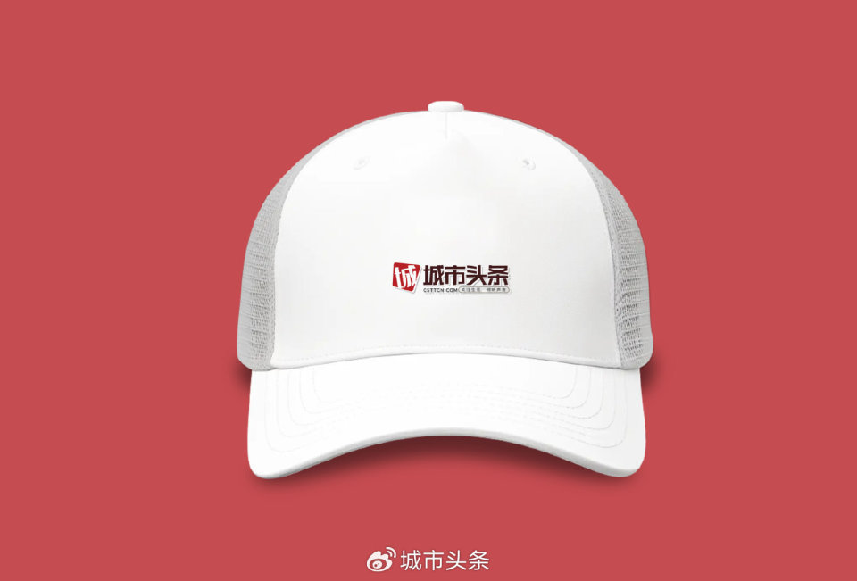 城市头条LOGO新版上线 时代转变 品牌升级(图4)
