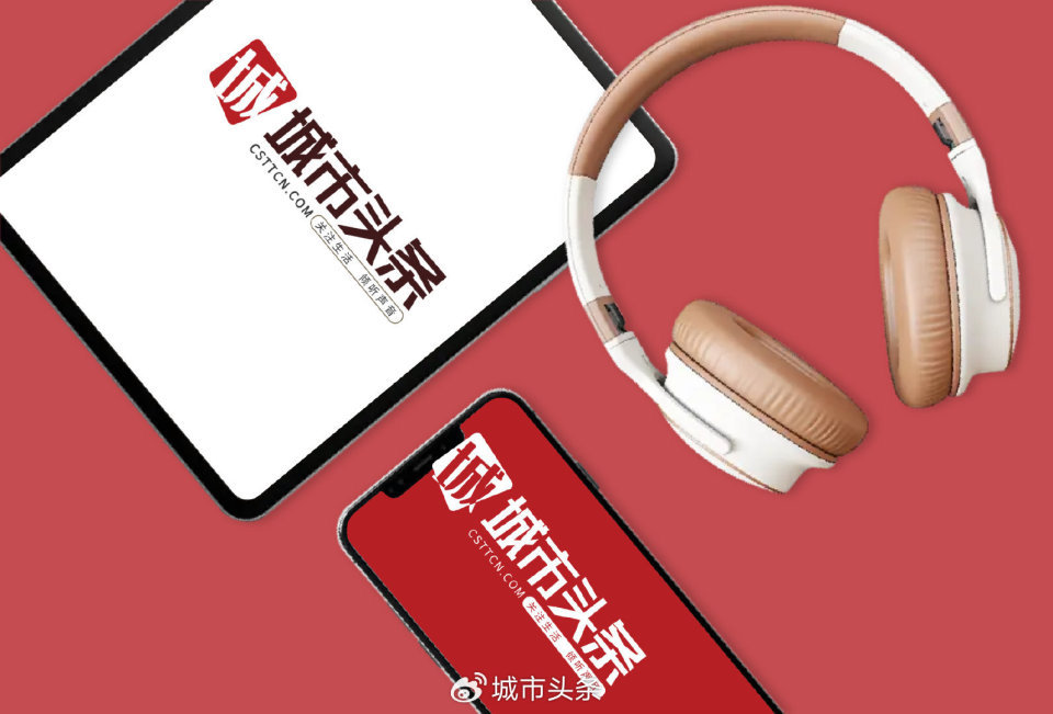 城市头条LOGO新版上线 时代转变 品牌升级(图6)
