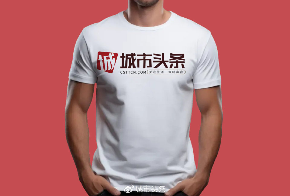 城市头条LOGO新版上线 时代转变 品牌升级(图5)
