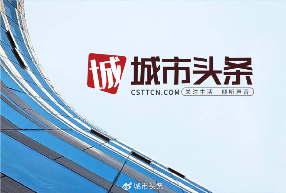 城市头条LOGO新版上线 时代转变 品牌升级(图9)