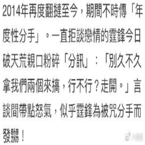 谢霆锋长子再被偶遇，16岁Lucas与女生同游，驼背严重不注意形体