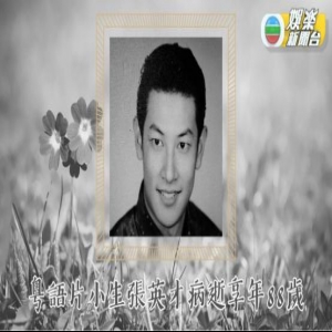 痛心！这位老戏骨走了，他的作品在广东家喻户晓……