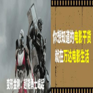 这次，锤哥终于不被骂了