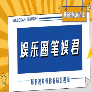 好家伙！王阳新剧豆瓣被一星刷屏，观众的差评理由出奇一致
