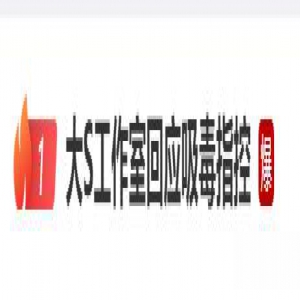 黄子佼承认性骚扰，爆大S等人黑料后自杀，网友：他疯了，也完了