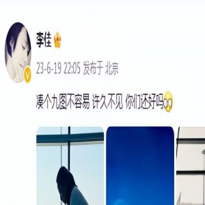靳东老婆晒近照，45岁李佳全素颜出镜气质好，满头白发超抢镜